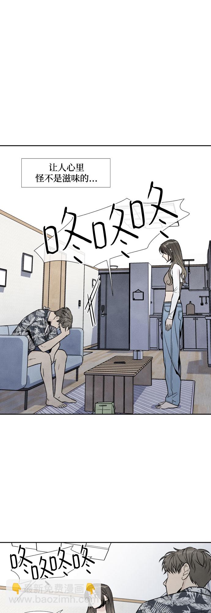 第47话29