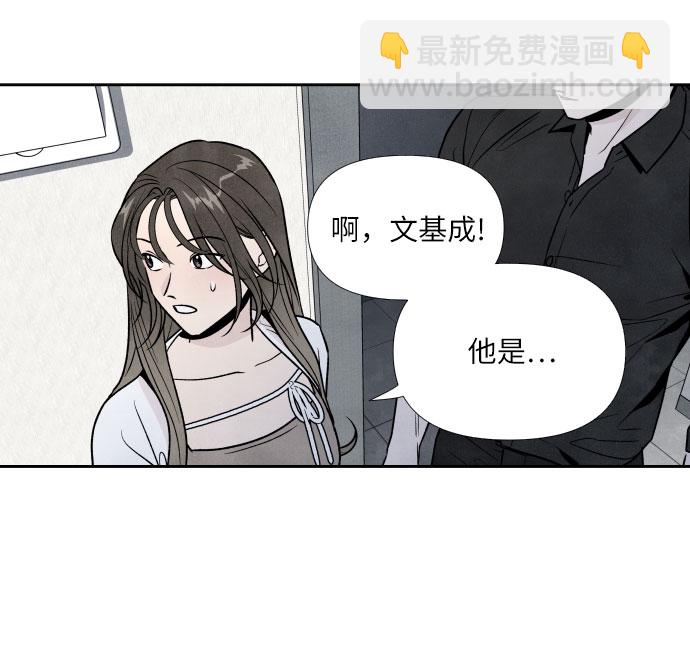第47话34