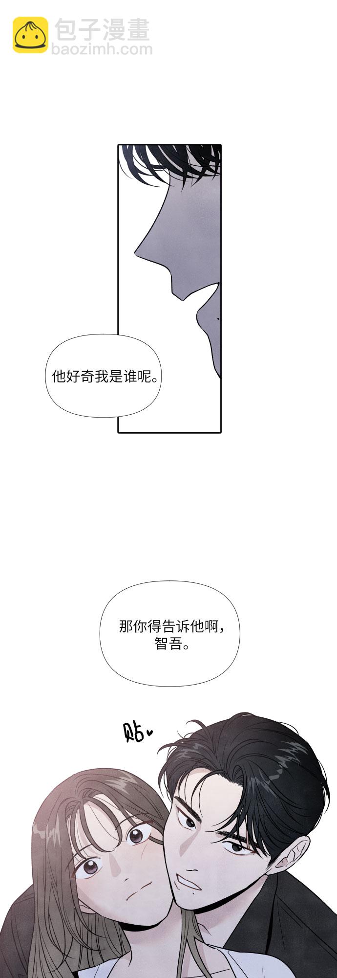 第47话35