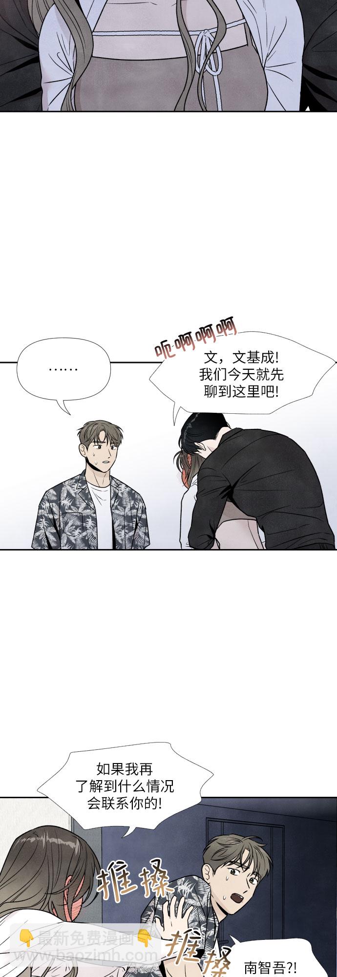 第47话36