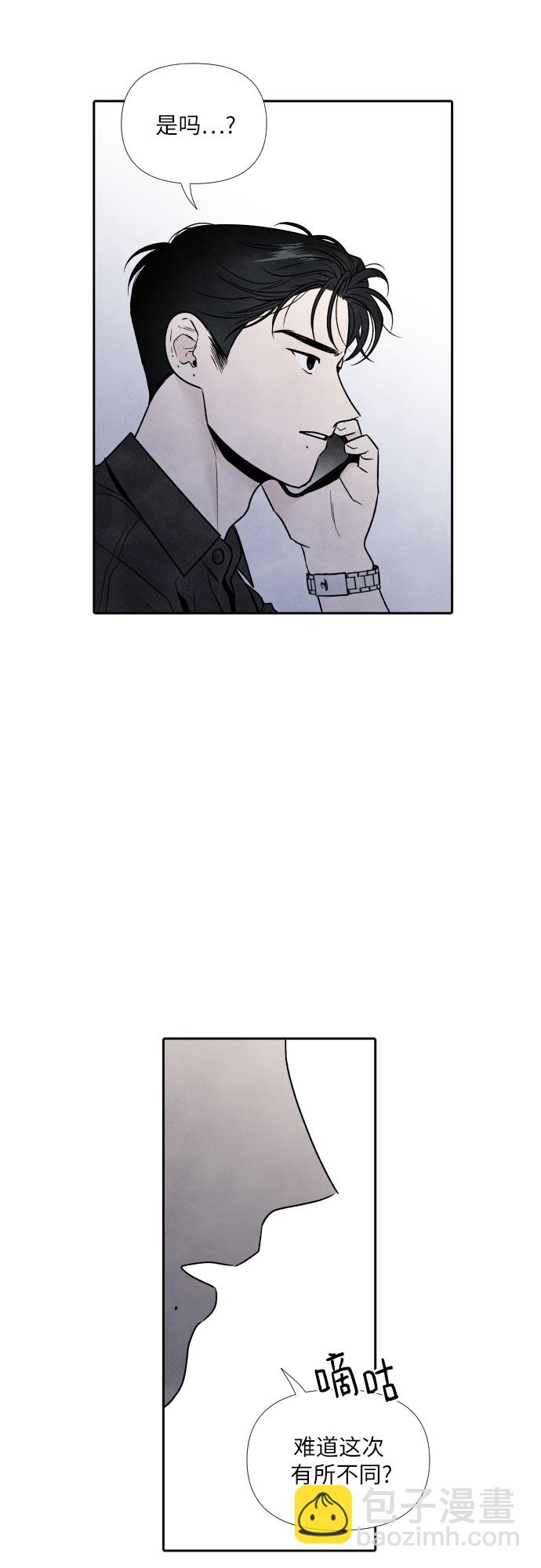 第47话4