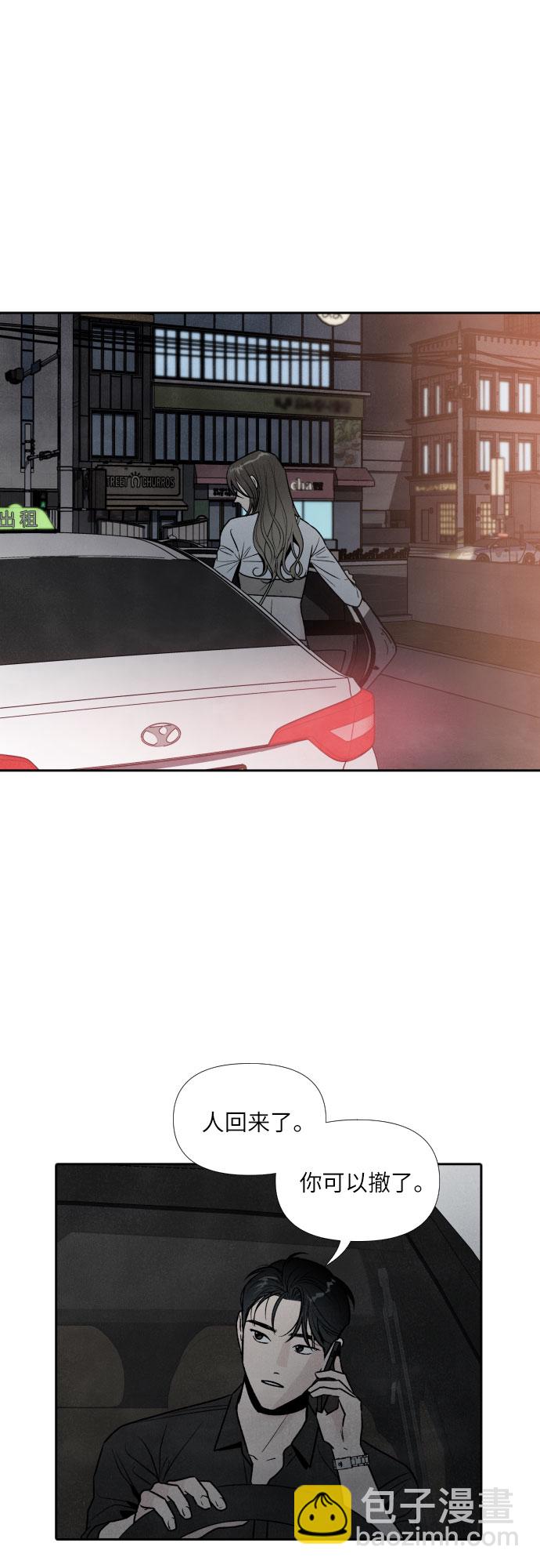 第47话6
