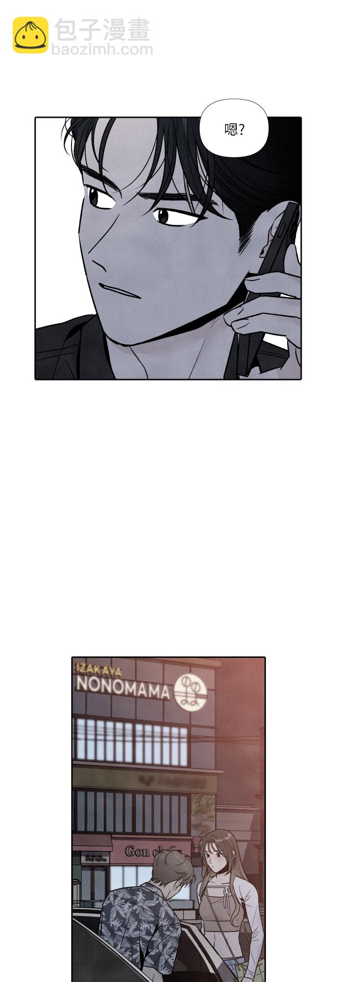 第47话7