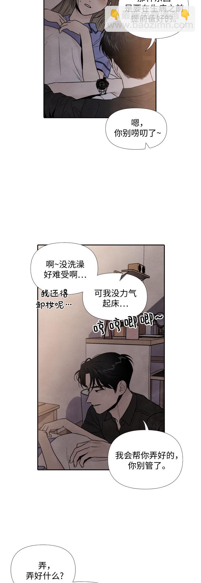 第48话22