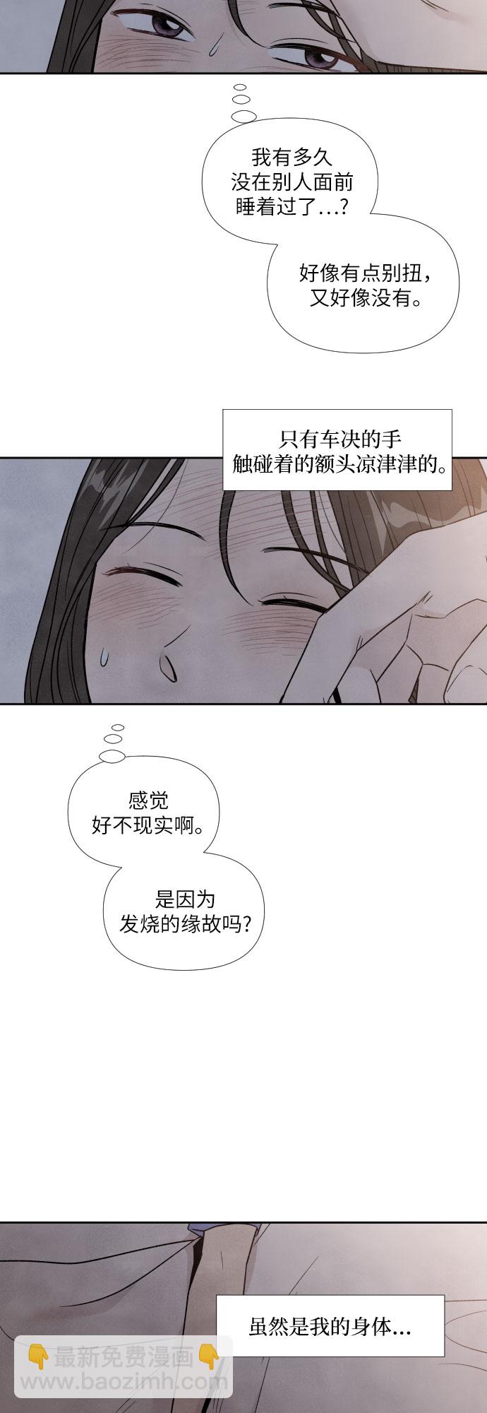 第48话26