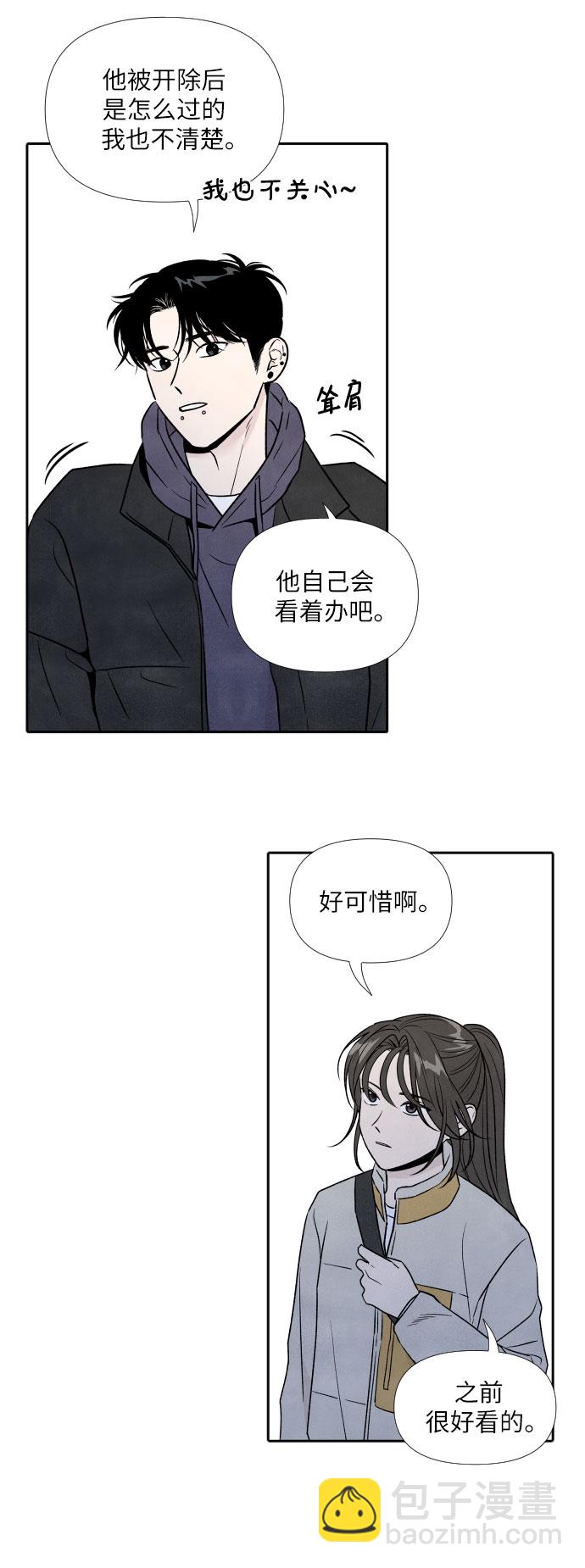 第49话12