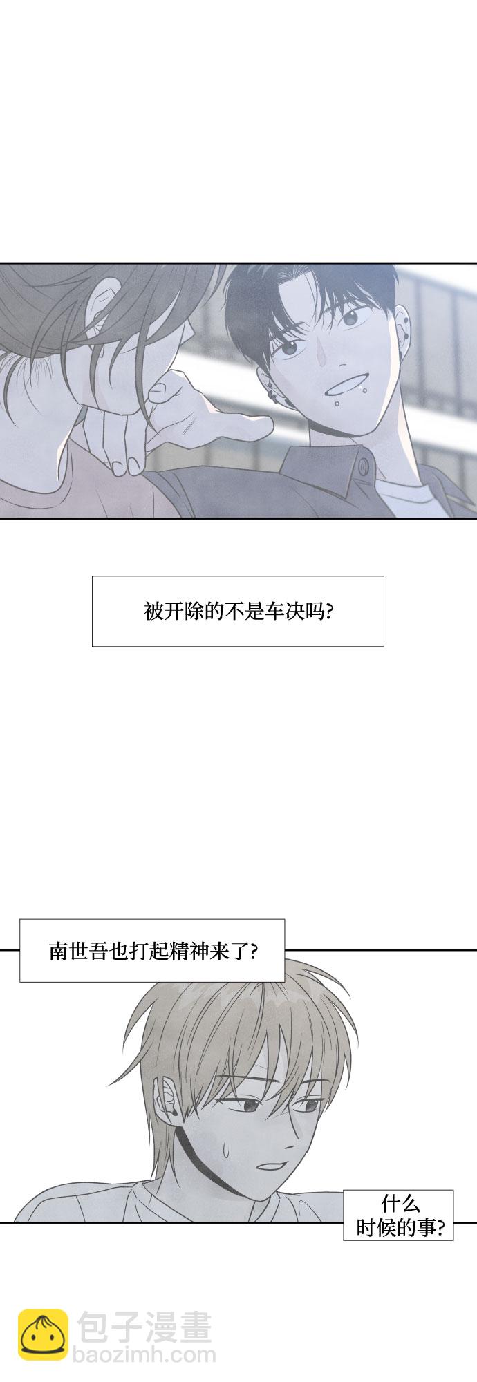 第49话14