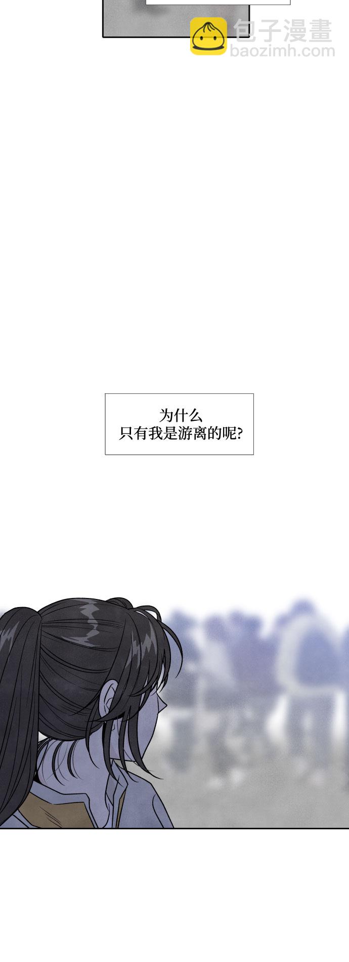 第49话17
