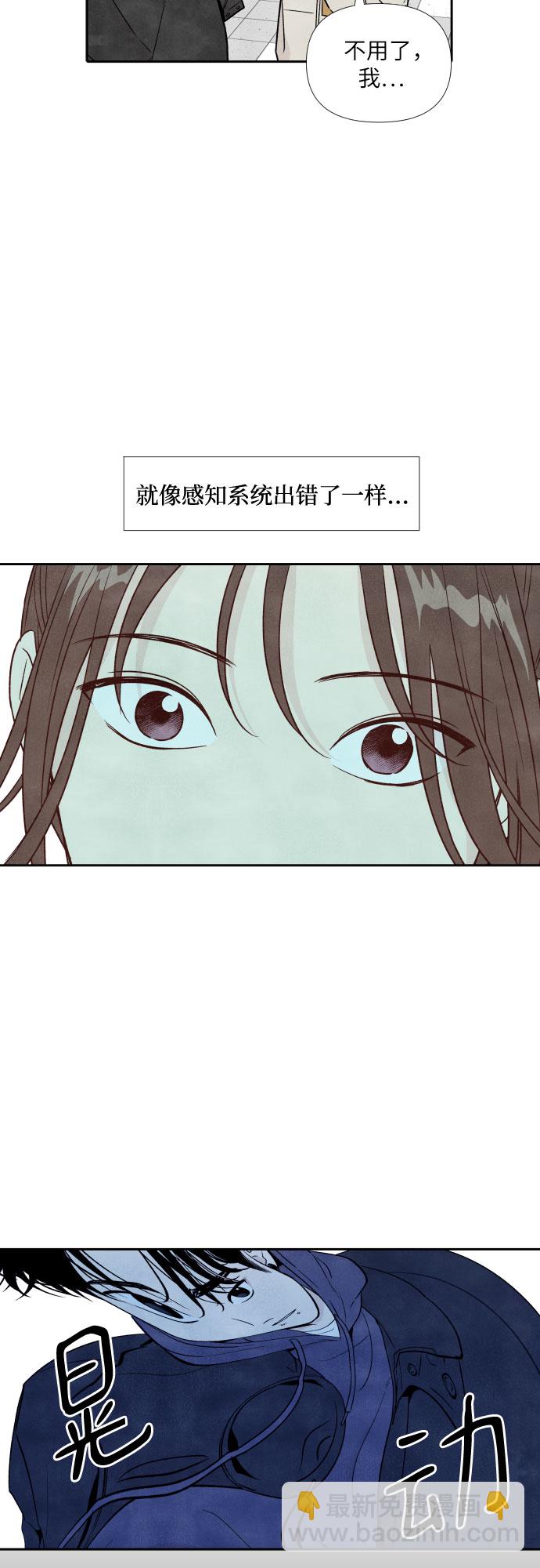 第49话19