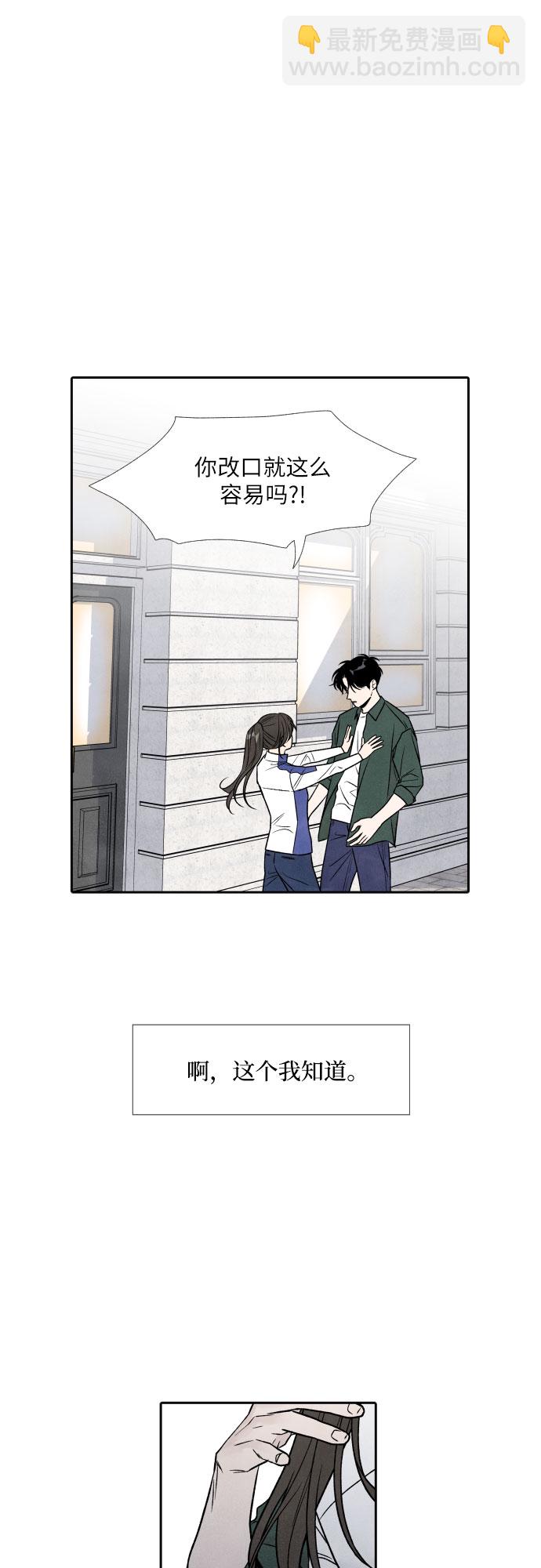 第49话24