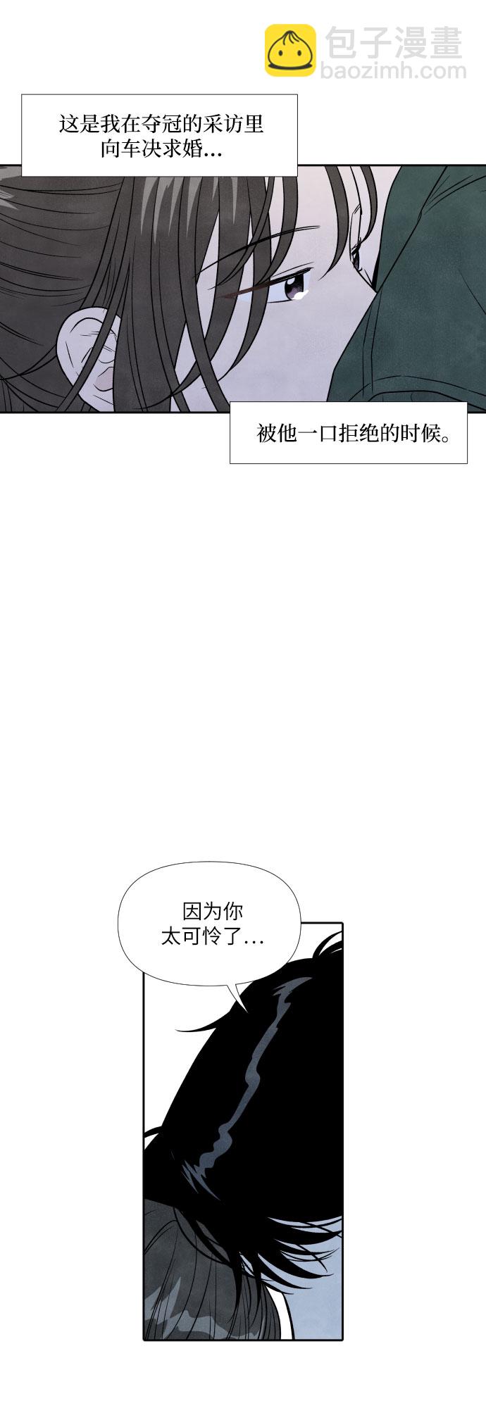 第49话26