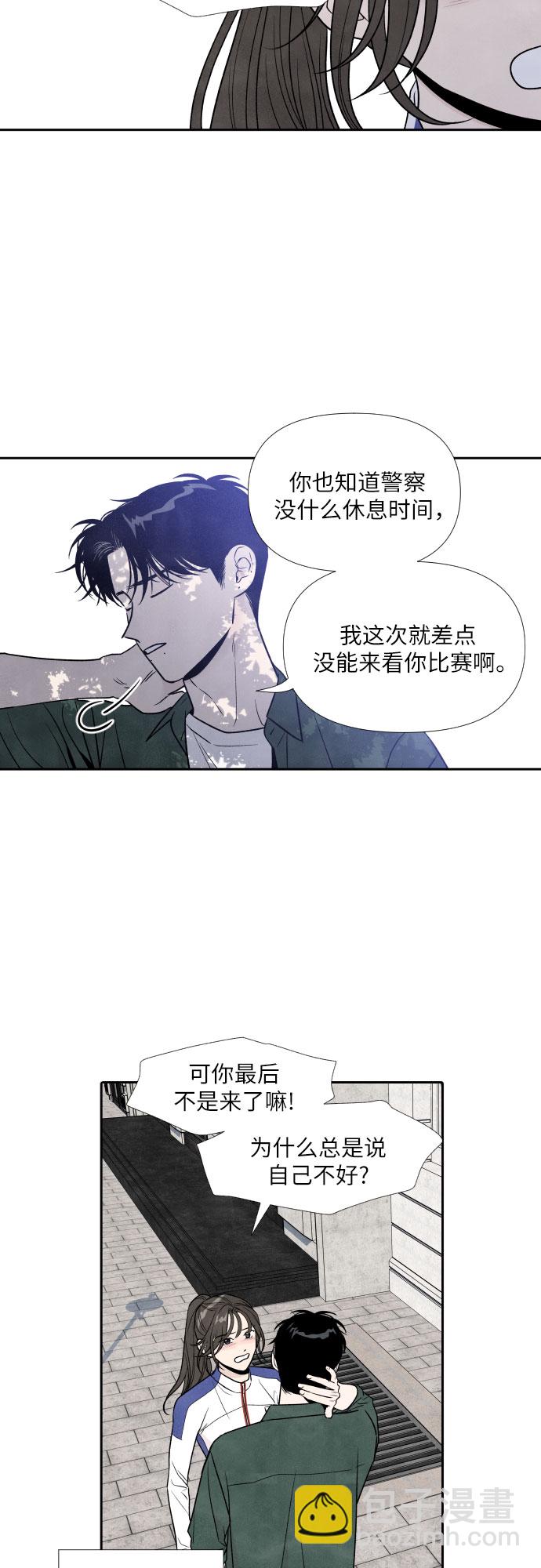 第49话28