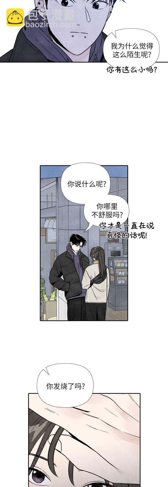 第49话3