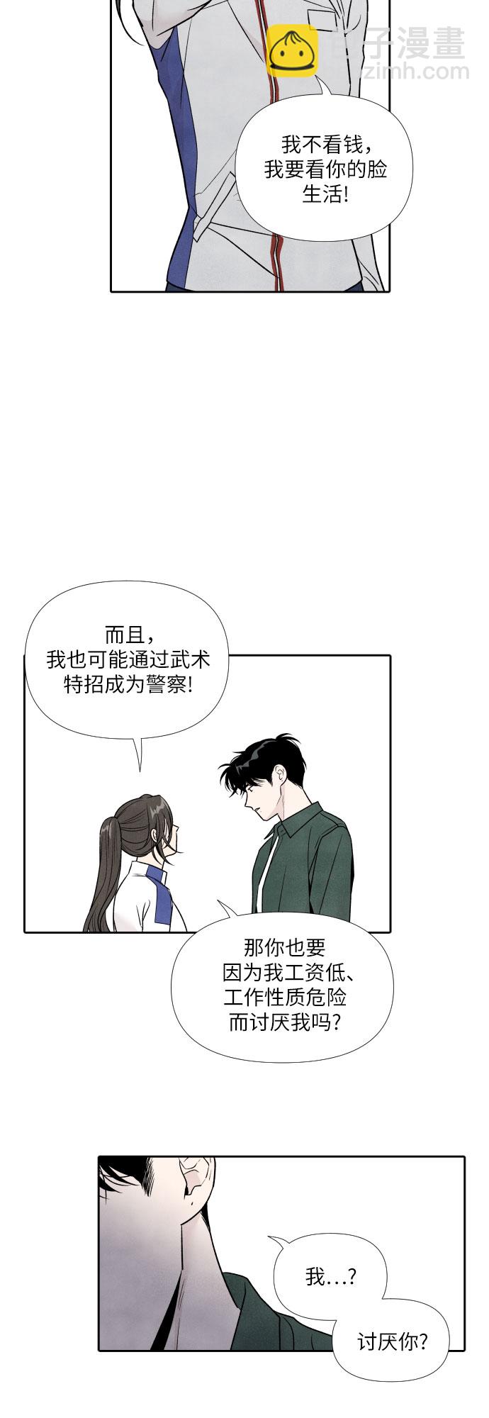 第49话30