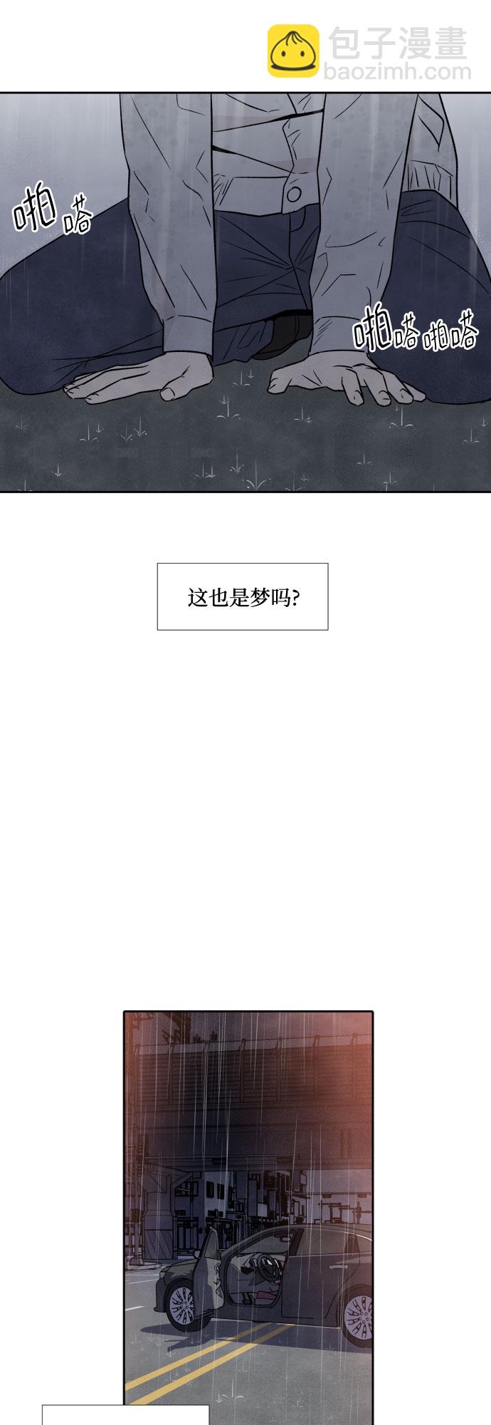 第49话37