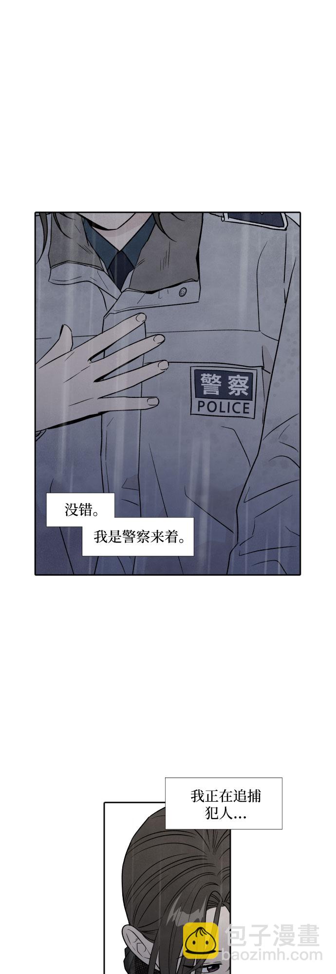 第49话39