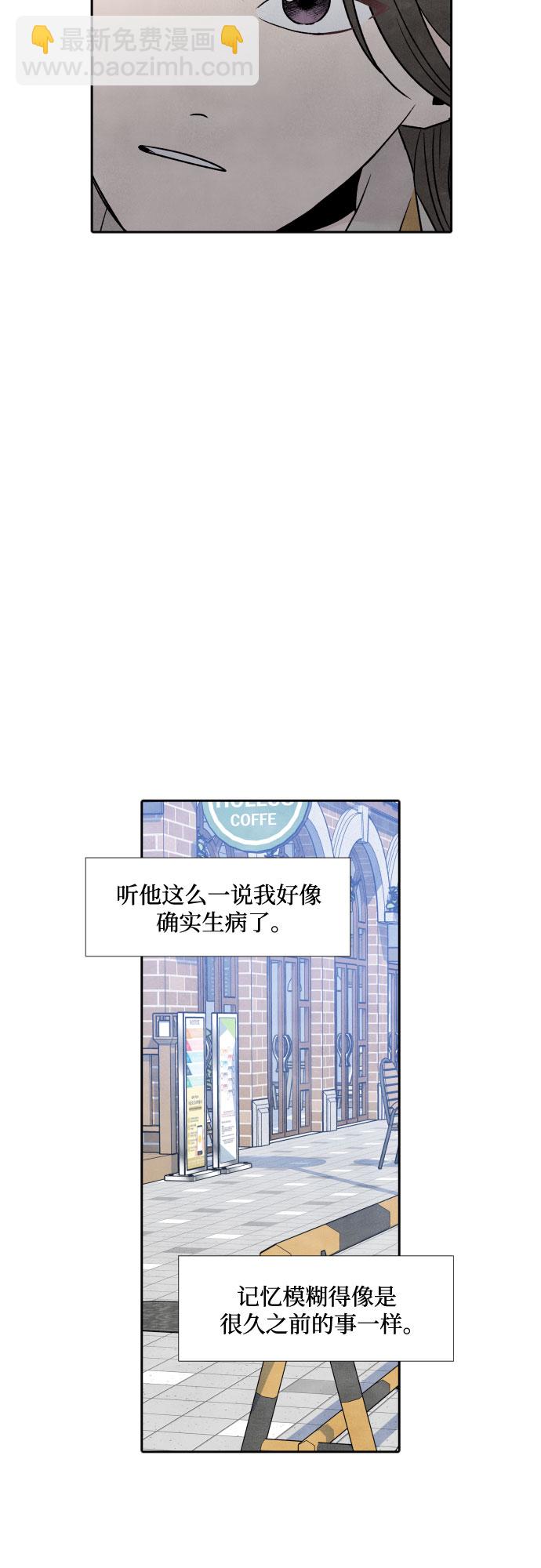 第49话4