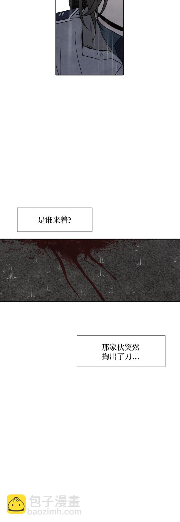 第49话40