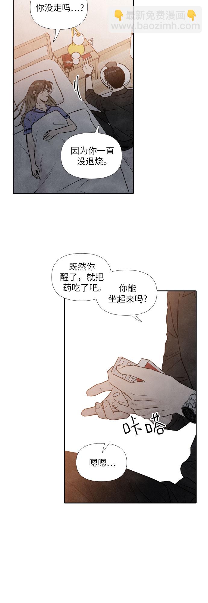 第49话45