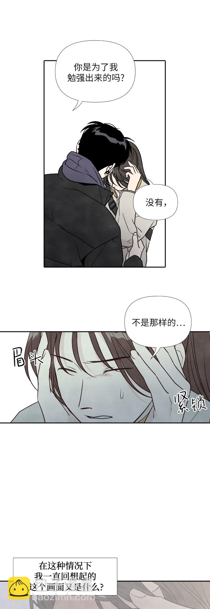 第49话5