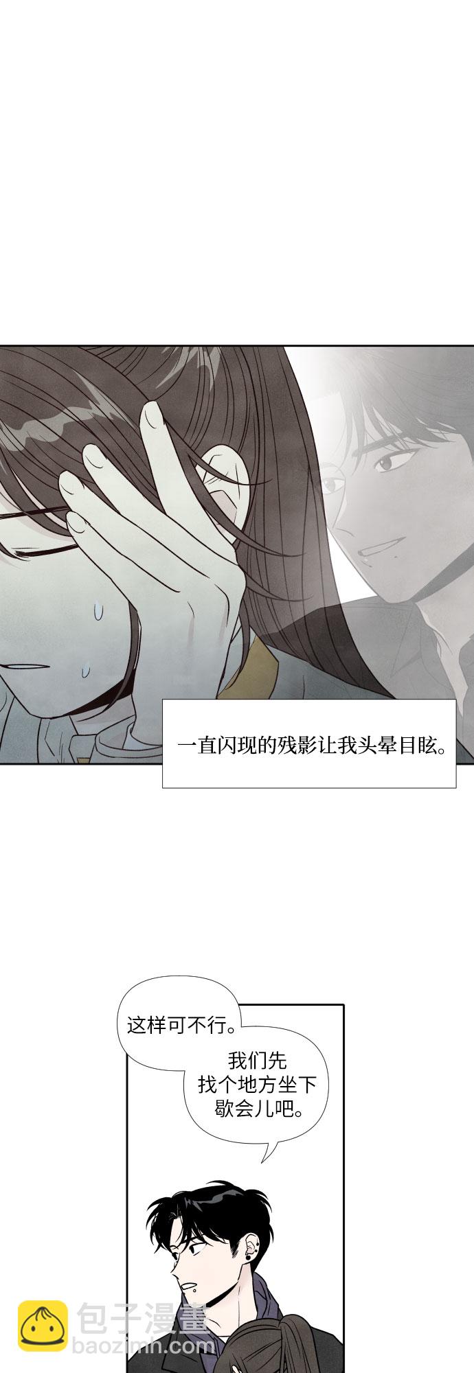 第49话7