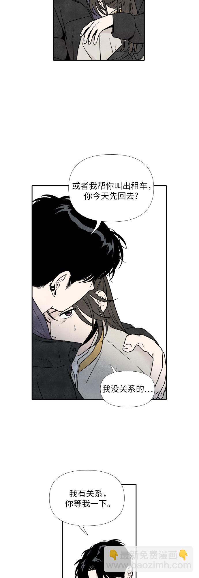 第49话8