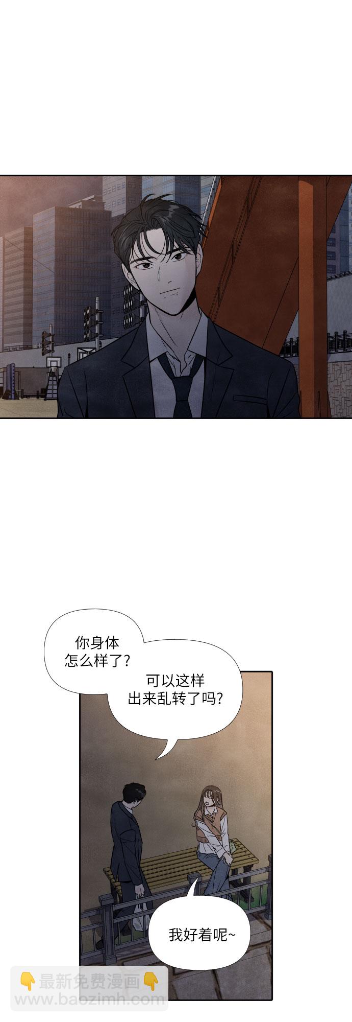 第50话37
