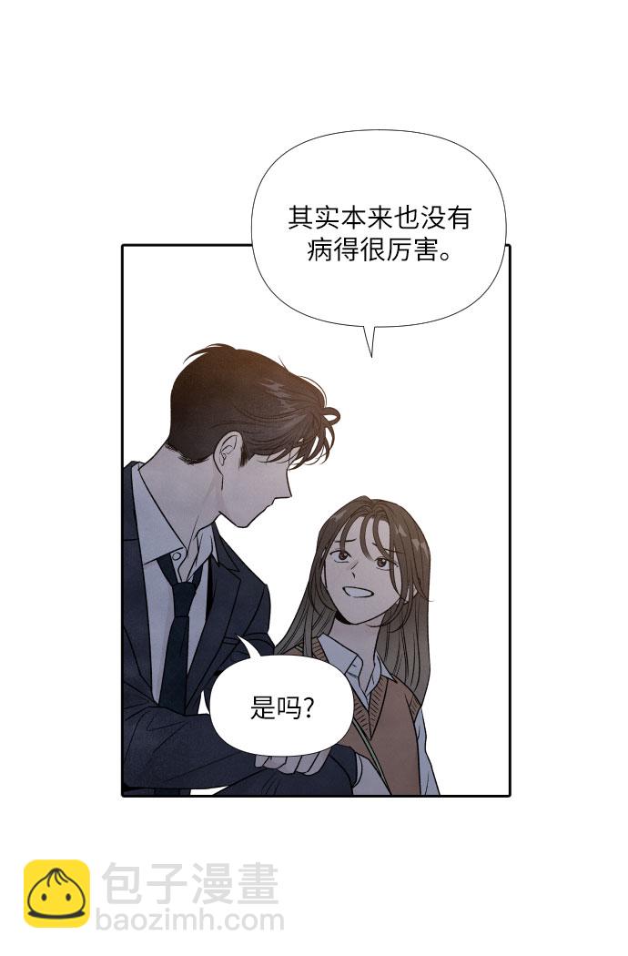 第50话38