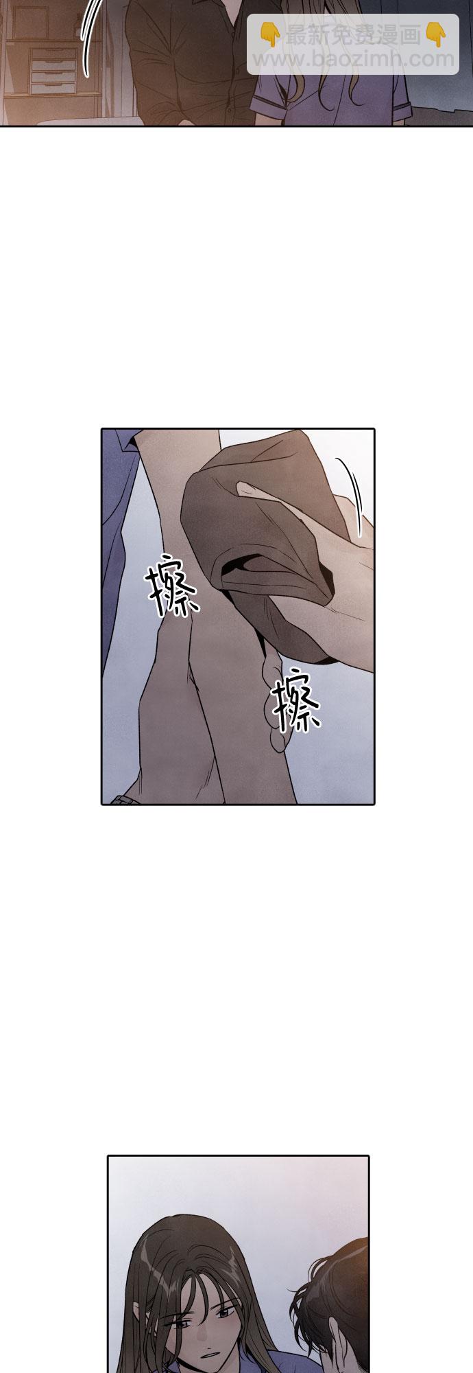 第50话4