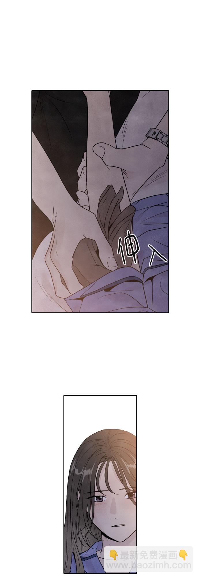第50话6