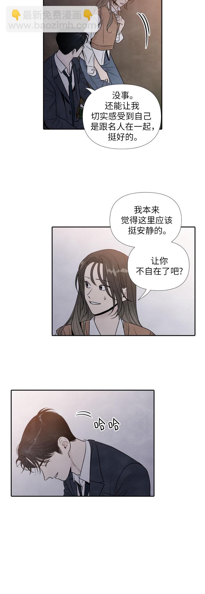 第51话10