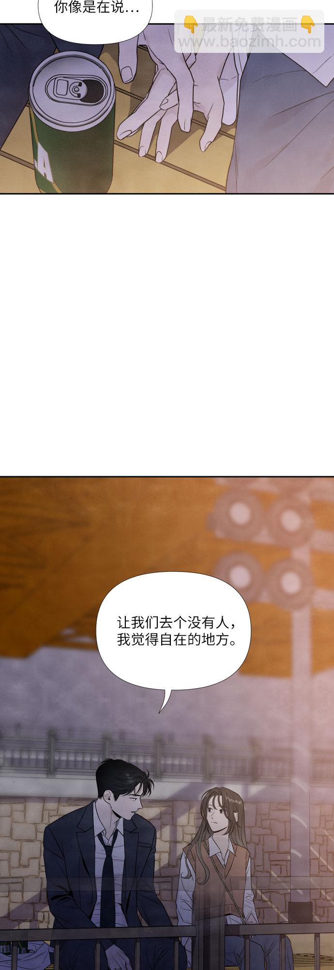 第51话12
