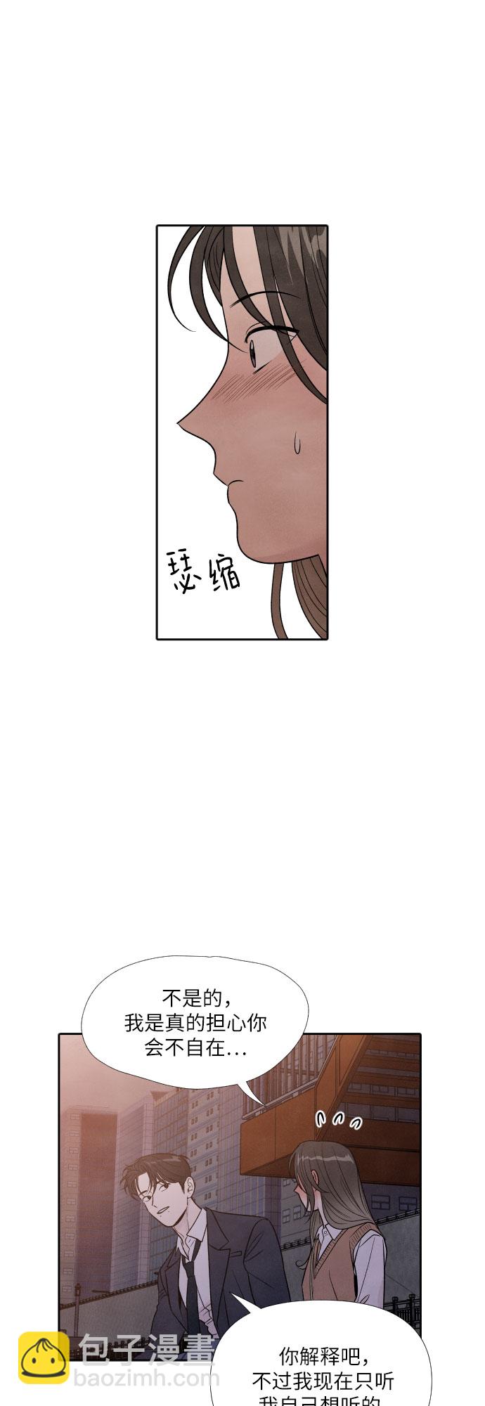 第51话14