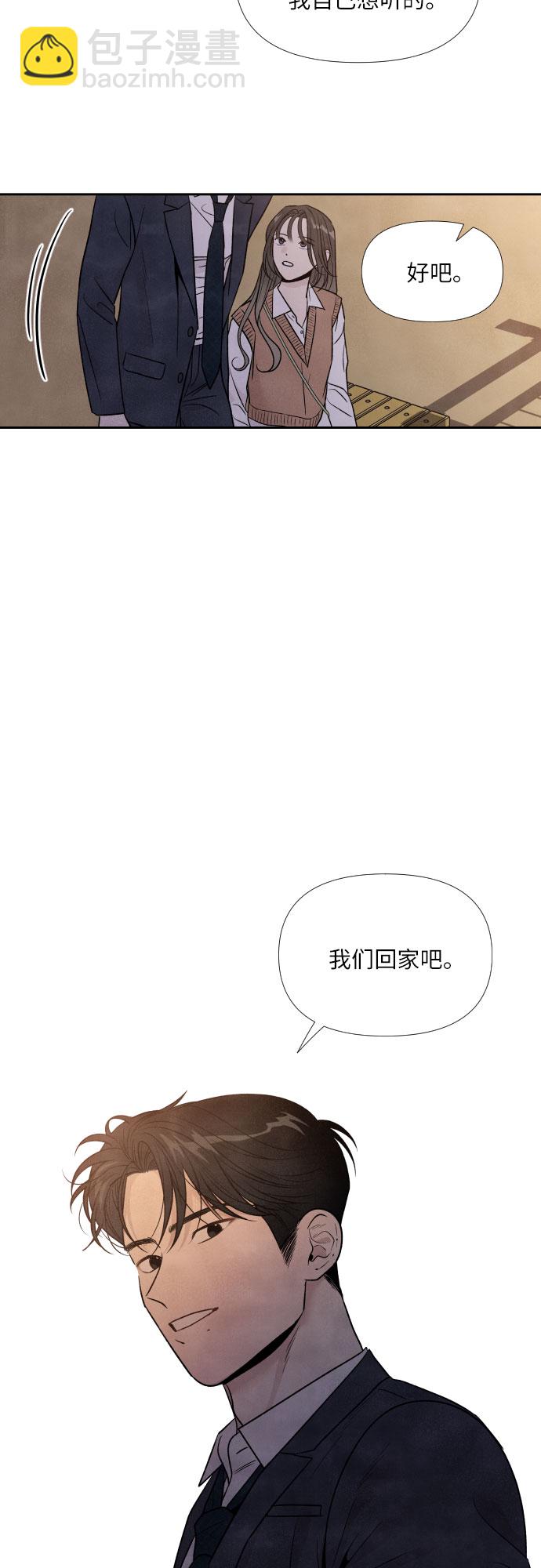 第51话15