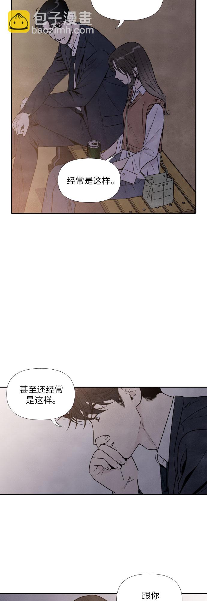 第51话2