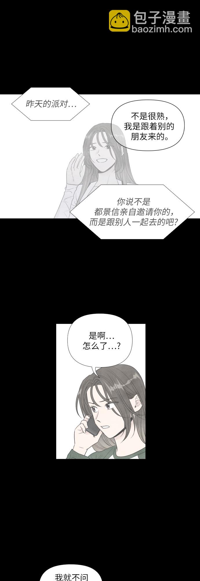 第51话24
