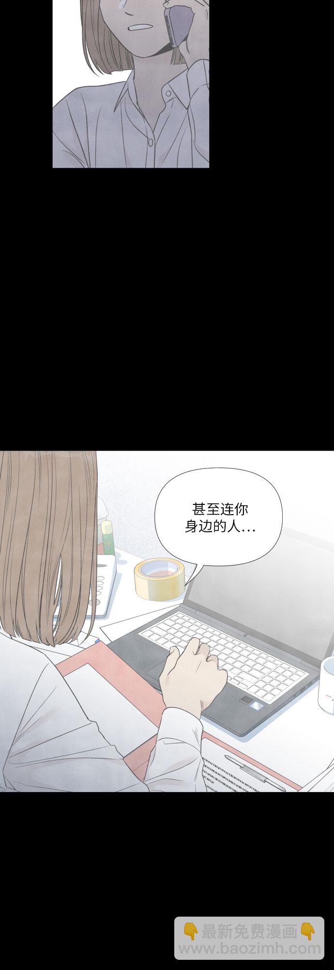 第51话27