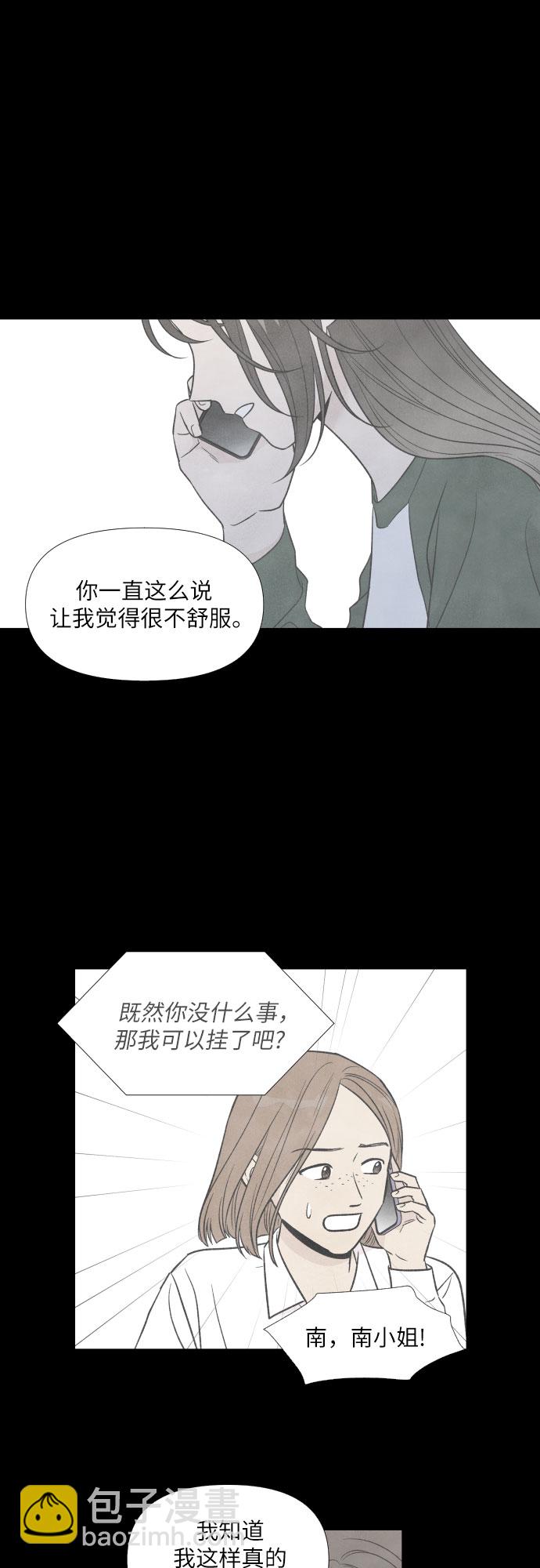第51话28