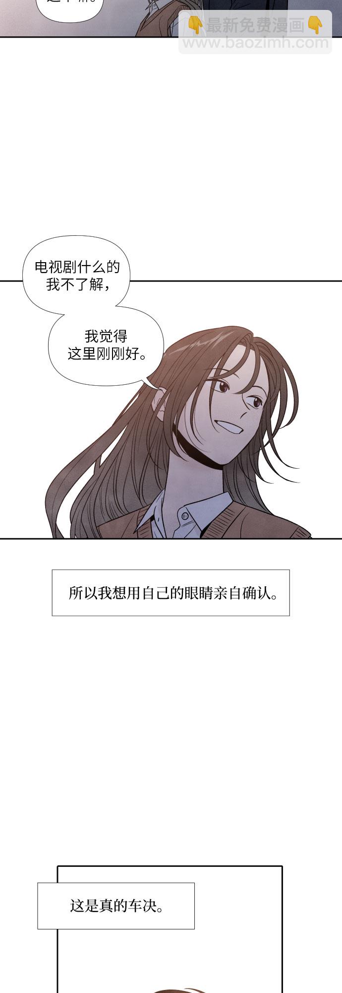 第51话33