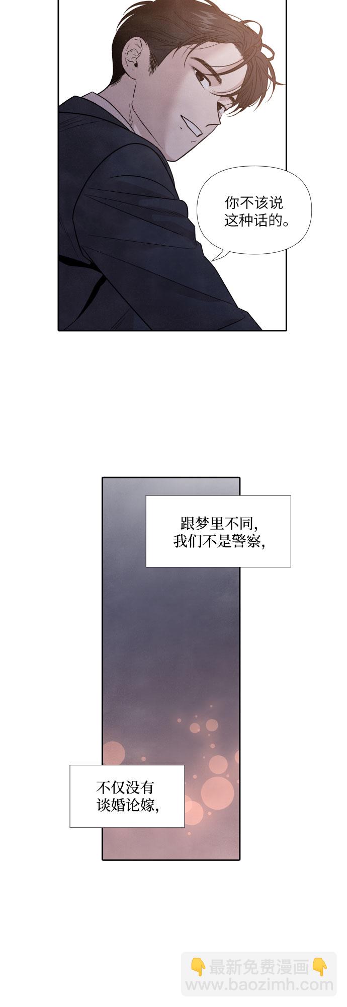 第51话34