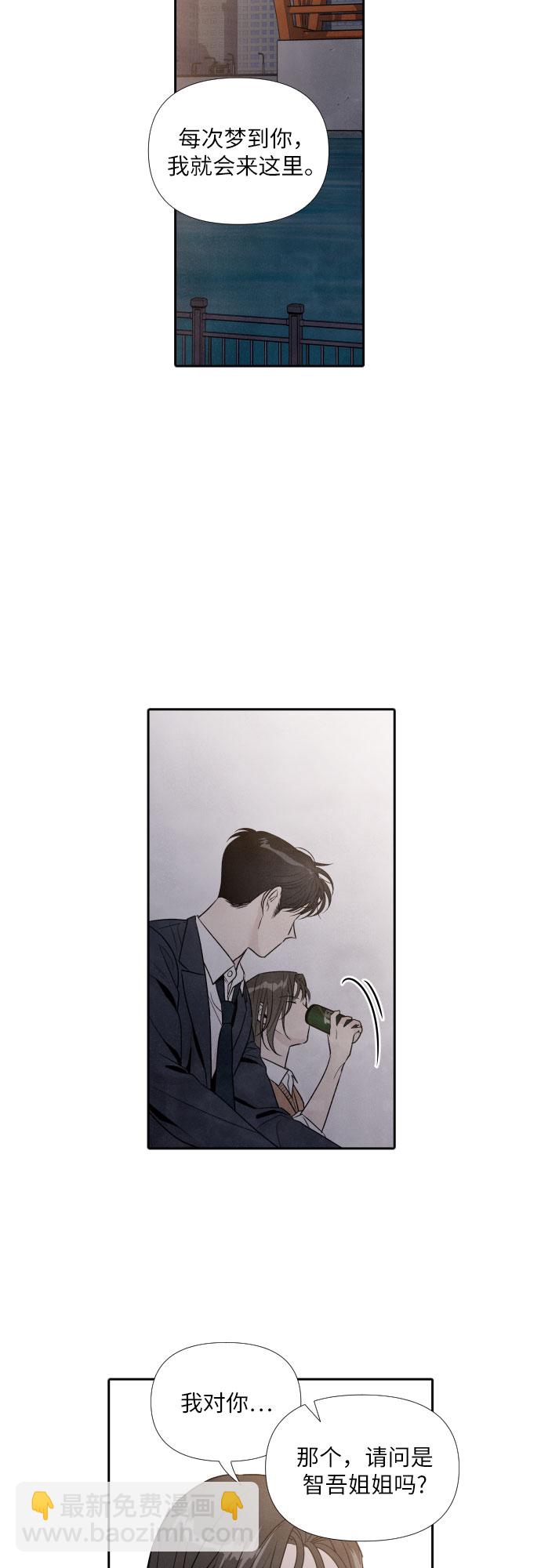 第51话4