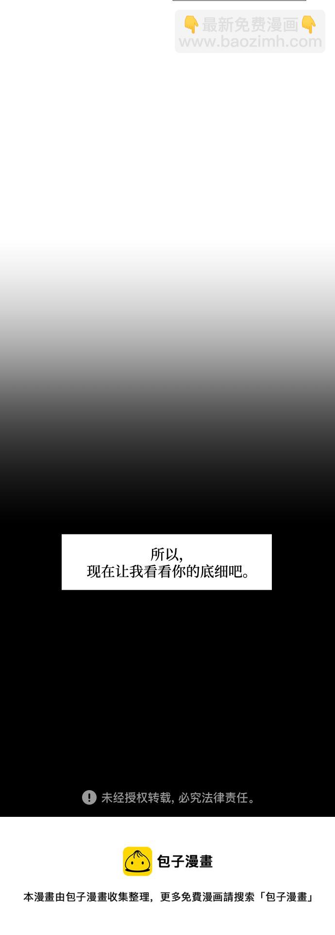 第51话42