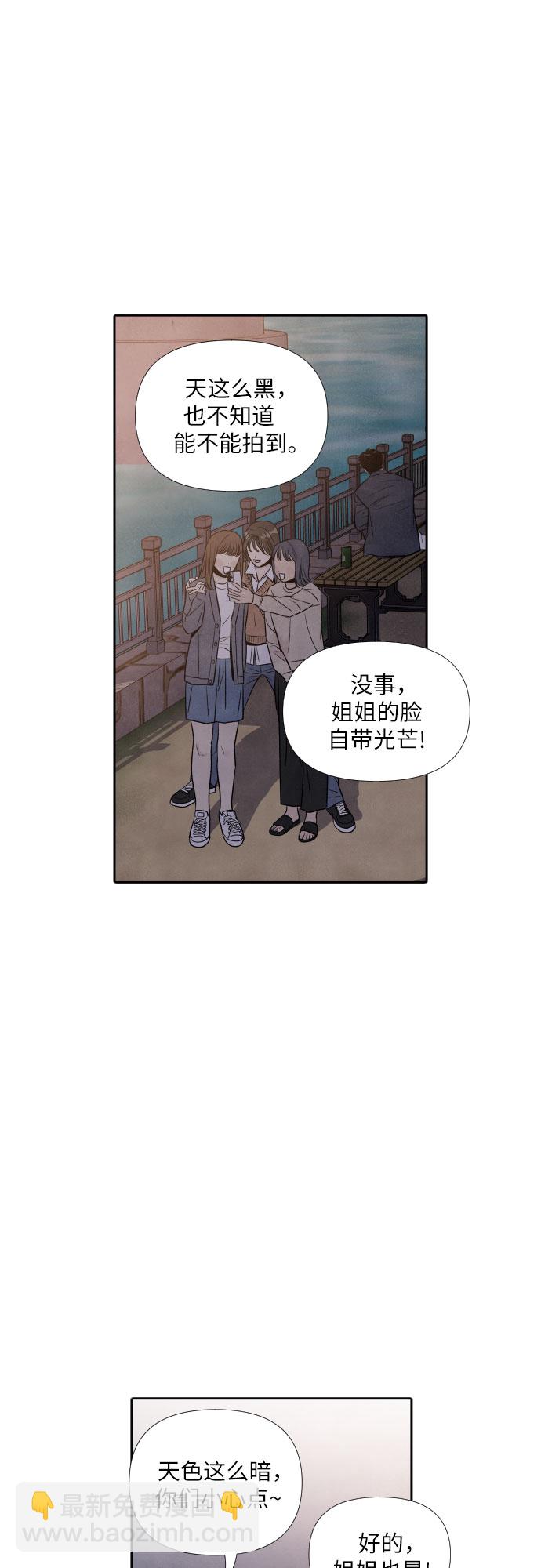 第51话8