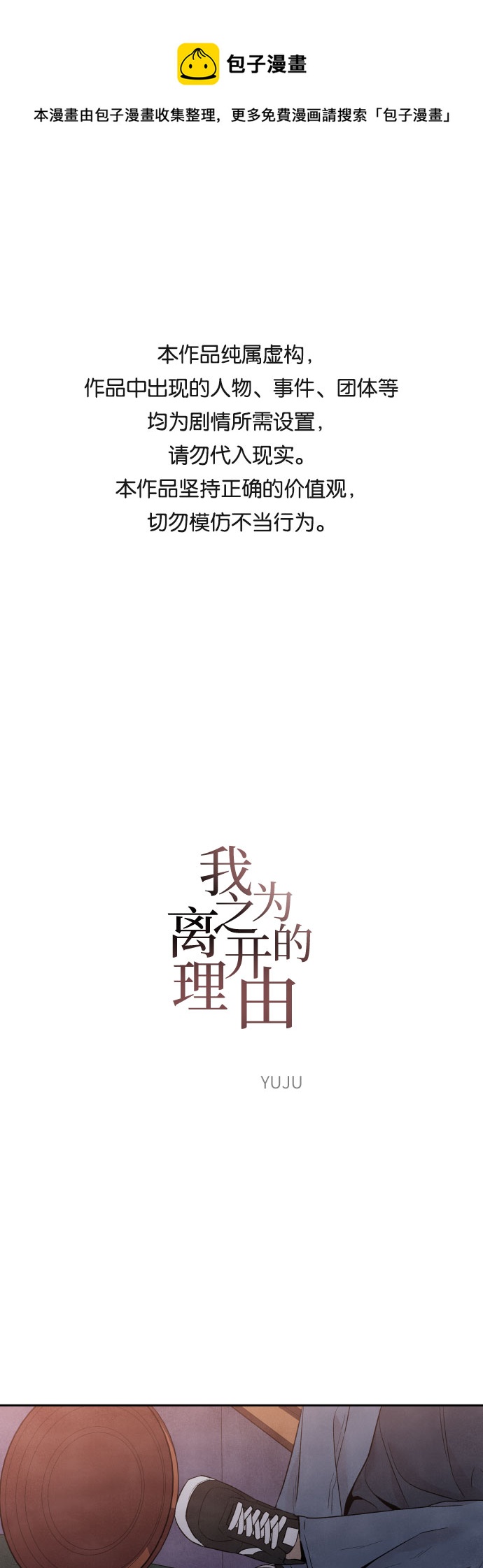 第52话0