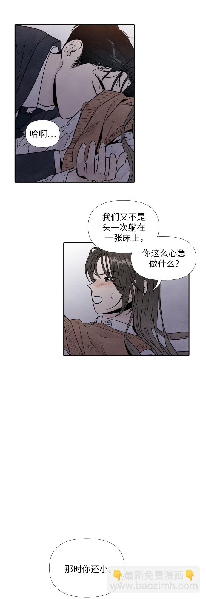 第52话12