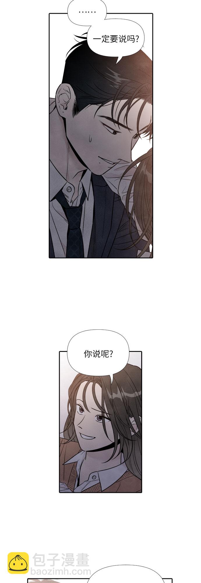 第52话2