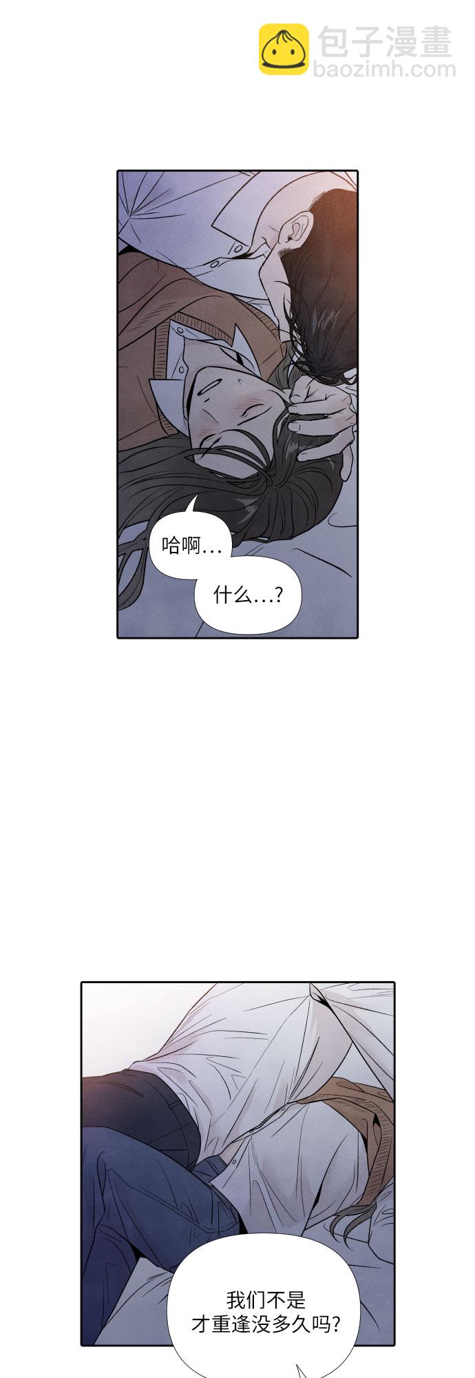 第52话20