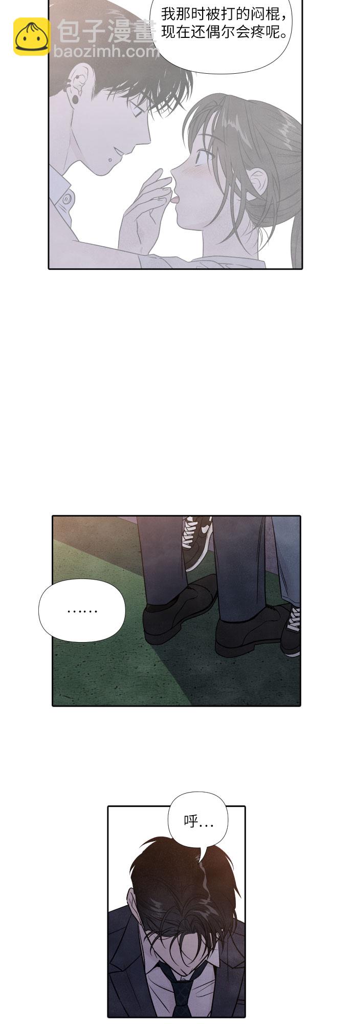 第52话3