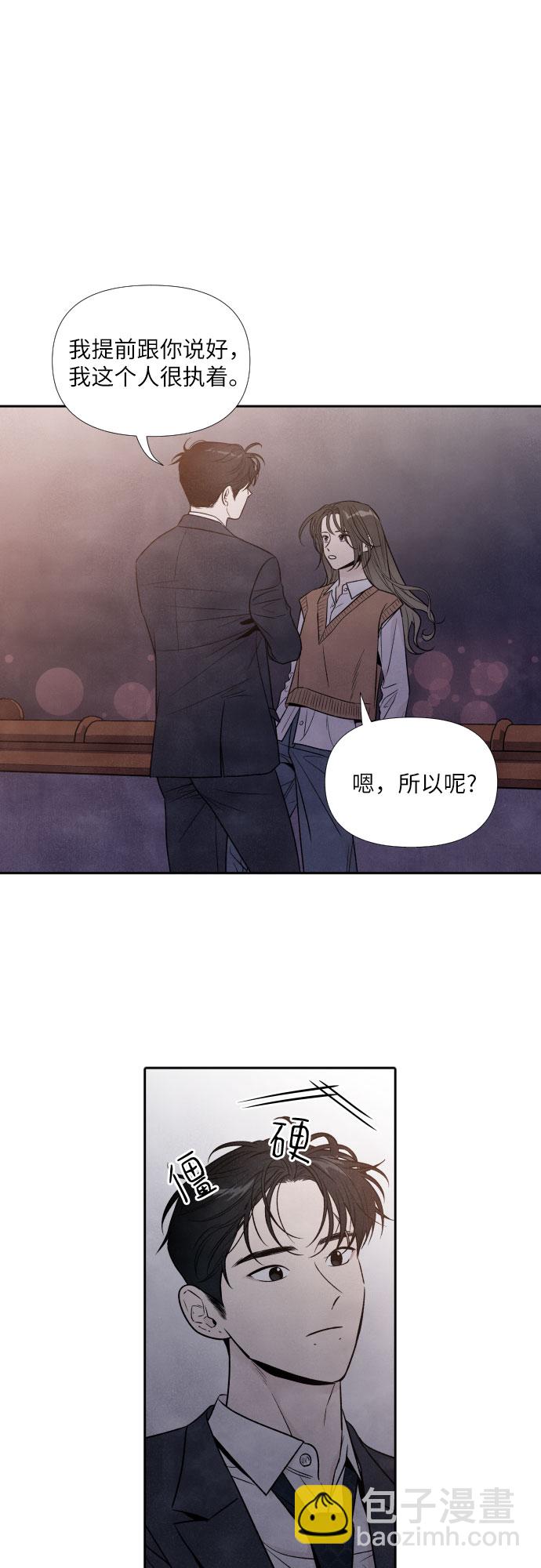 第52话4