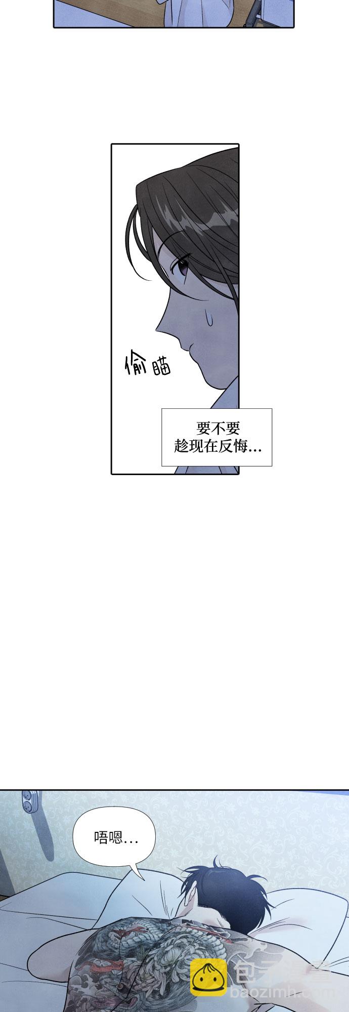 第52话41